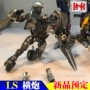 Black Mamba Transforming Toy King Kong 4 Movie 5 LS Phiên bản hợp kim - Gundam / Mech Model / Robot / Transformers mô hình lắp ráp robot gundam