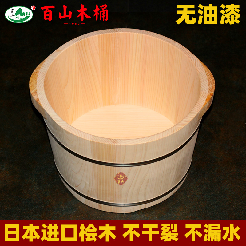 Wooden bucket Japanese cypress foot bath bucket Wooden household foot bath bucket Wooden bucket Foot bath bucket Paint-free foot bath basin Wooden basin