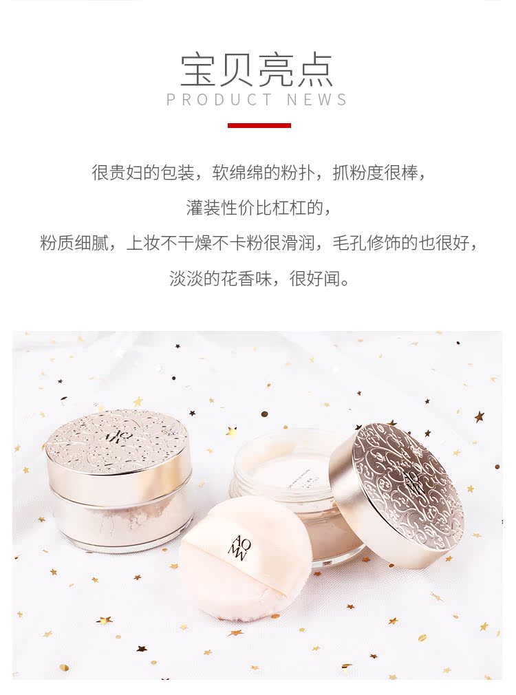 Nhật bản chính hãng decorte 黛珂 bột lỏng AQMW trắng sandal dance bướm nhung mật ong bột trang điểm bột 20 gam phấn phủ laura mercier