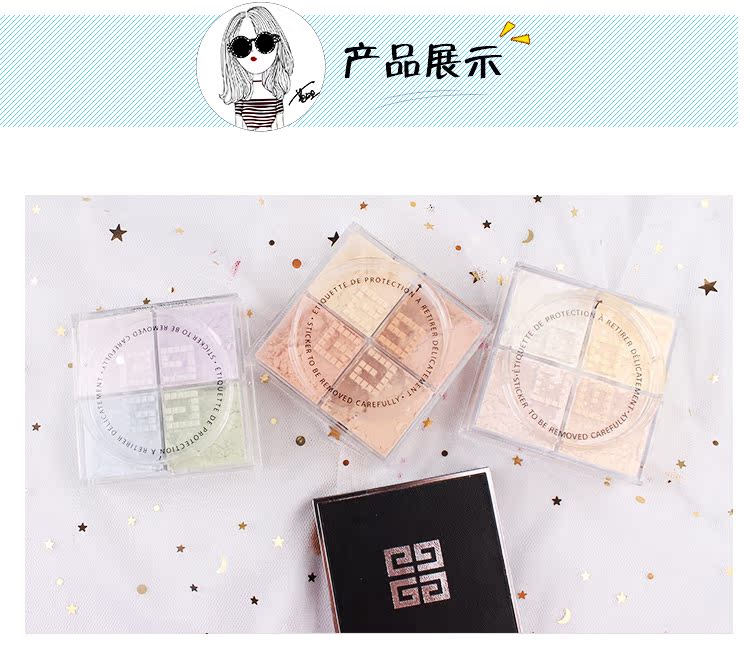 Givenchy Givenchy Sigongge bột lỏng 1st ánh sáng sao bột mật ong thiết lập trang điểm kiểm soát bột dầu phấn phủ eglips