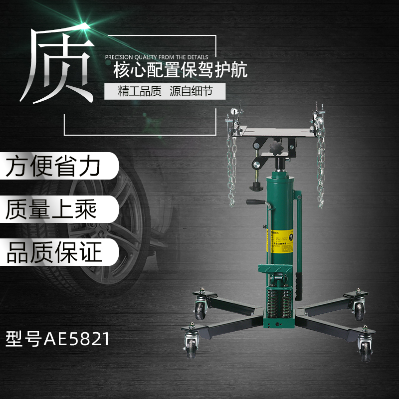 SATA Sida gearbox depository engine high-position couriers AE5821AE5822 heavy gearbox detrusters