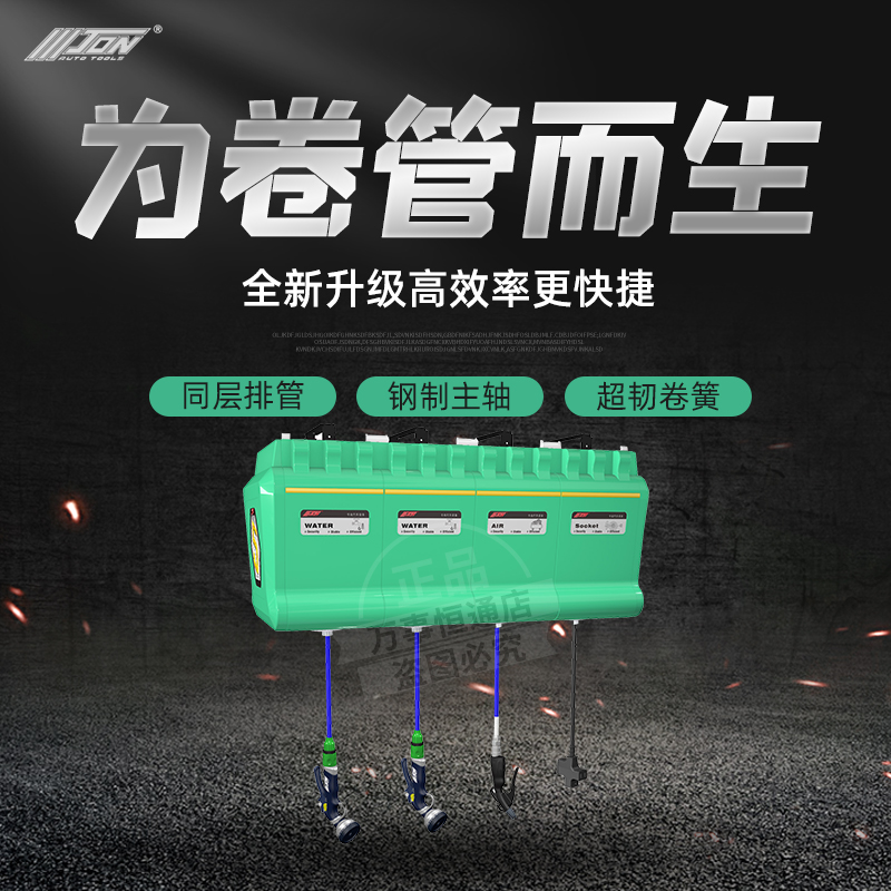 Car wash equipment Multi-station reel combination drum Car beauty equipment supplies combination drum Water drum 