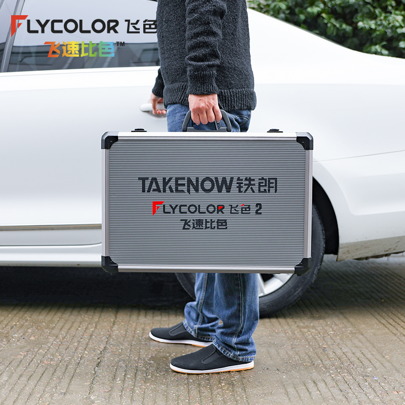 Iron Lang Working Light Led Multi Color Temperature Professional Car Lacquered Face Beauty Polish Catcher Lamp Suit FS01