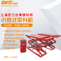 Car Lift Lift Superior ORIGINAL FIT E30 SMALL CUT LIFT Concealed Lifts