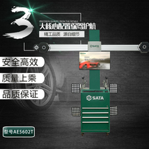 Shida 3D four-wheel locator AE5602T car repair and maintenance equipment tire locator original