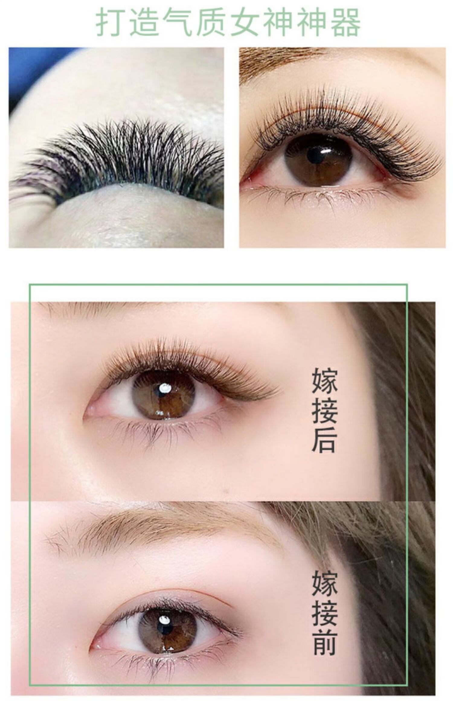 Lông mi ghép hai lớp 2D mới trồng lông mi giả để tạo đôi mắt quyến rũ với hàng mi trang điểm màu nude tươi tắn - Lông mi giả mi giả gân trong tự nhiên