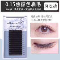 0 15 caramel colour air lentils soft graft false eyelashes natural unzaghetlet hypersoft wind blows to grow eyelashes