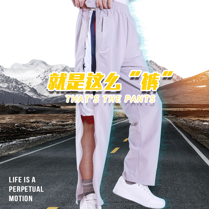 Sports Pants, Summer Thin Style, Side Zipper, Fully Open Long Pants, Men's Loose Straight-Leg Pants, Basketball Pants, Fitness Quick-Release, Large Size