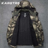 Зимняя утепленная удерживающая тепло камуфляжная износостойкая куртка для работы