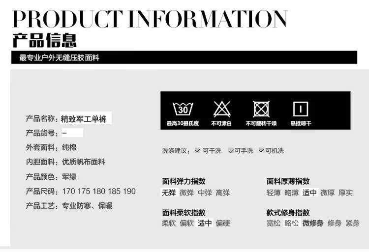 Tenue de travail en coton - Ref 1911611 Image 20