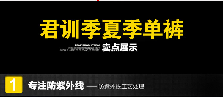 Tenue de travail en coton - Ref 1911611 Image 14