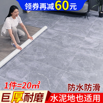 Floor Leather Cement Floor Directly Lay Home Thick Wear Resistant PVC Plastic Adhesive Pad Waterproof Tile Floor Self Adhesive