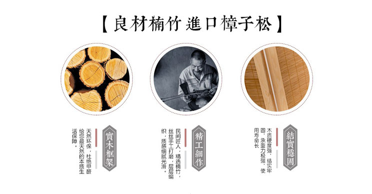 Nhật ký nhà hàng tre màn hình khách sạn màn hình bán trong suốt - Màn hình / Cửa sổ vach ngan phong