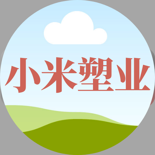 小米塑业的LOGO