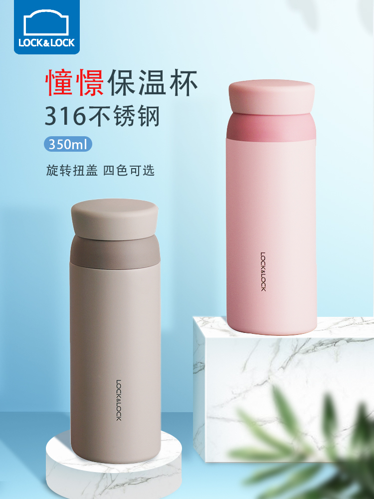 Music buckle 316 envision insulated cup female swivel cover portable stainless steel water glass sub-male couple children brief about 4211