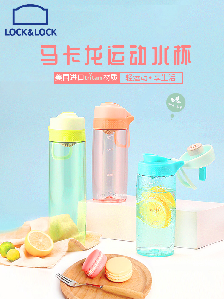 Le buckle plastic portable sports water cup bounce cover with tea net scale male and female student tea cup Tritan accompanying cup
