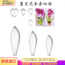 Turnover Sugar Flowers Stainless Steel Press Cut Mold Import Emulation Cordieland Cold Porcelain Bread Clay Baking Cake Decoration