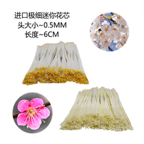 Import Mini small head emulated flower pistachios flower heart plum blossoms Cherry Blossom Cherry Blossom Clay Flowers Silkscreen Flowers handmade velvet