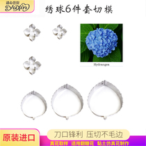 Turn sugar flower hydrangea stainless steel cutting mold die grinding simulation imported British baking cake decoration bread Clay