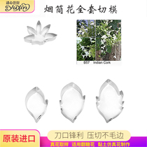 Inverted sugar flower stainless steel pressure cutting mold imported simulation baking cake decoration cold porcelain clay Old Crow cigarette tube