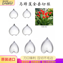 Sugar Clay Petals Petals Horseshoe Lotus stainless steel cut and die pressing mold sharper import emulated English style cake decorated with cold porcelain