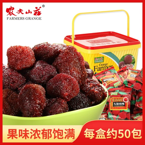 农夫山庄 Девять -системная подарочная коробка Bayberry Установлена ​​620G Honey 饯 饯 蜂 杨 Свежая купольная закуска небольшая упаковка