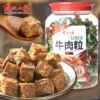 Товары от 农夫山庄旗舰店