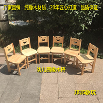 Childrens sets of tables and chairs kindergarten desks and chairs solid wood all oak tables and chairs rectangular six-person table Factory special offer