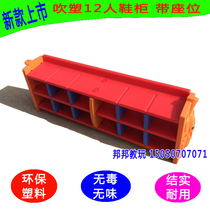 Shoe rack kindergarten 12 people full plastic shoe cabinet storage cabinet collection cabinet childrens room storage rack Special