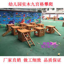 Kindergarten real wooden little doctor childrens outdoor large play toys climbing stool Jiugongge Tanabata Special