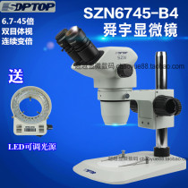 Sunny SZN6745-B4 Binocular continuous zoom Stereo microscope 6 7-45X continuous zoom SZN45-B4