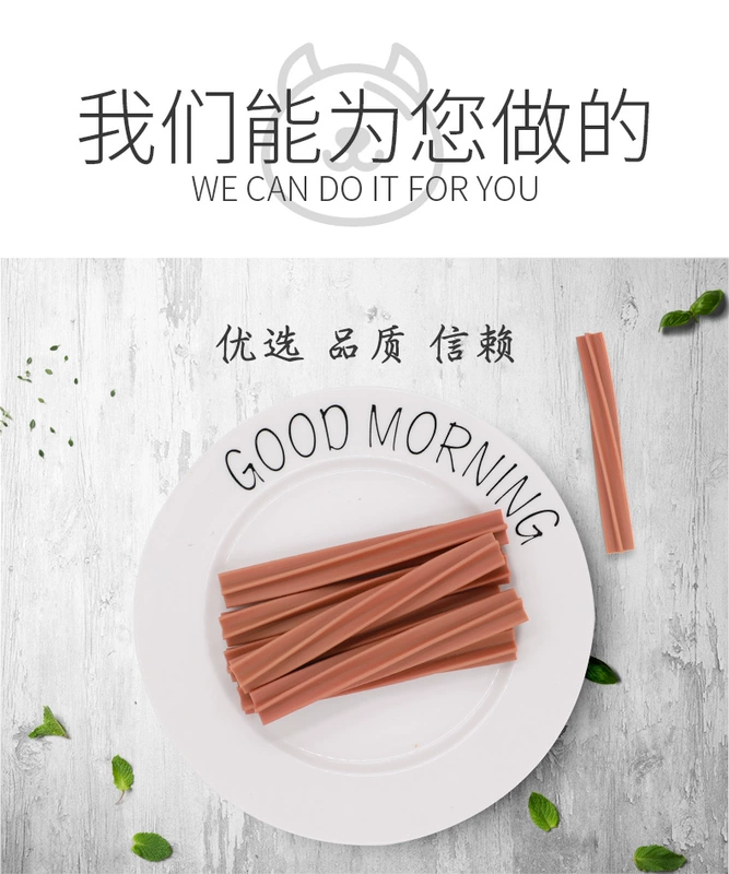 He Shijia thú cưng sao nhai que ưa thích sạch răng tiêu hóa chó nhai 6 bộ 100g - Đồ ăn vặt cho chó thức ăn cho chó ganador