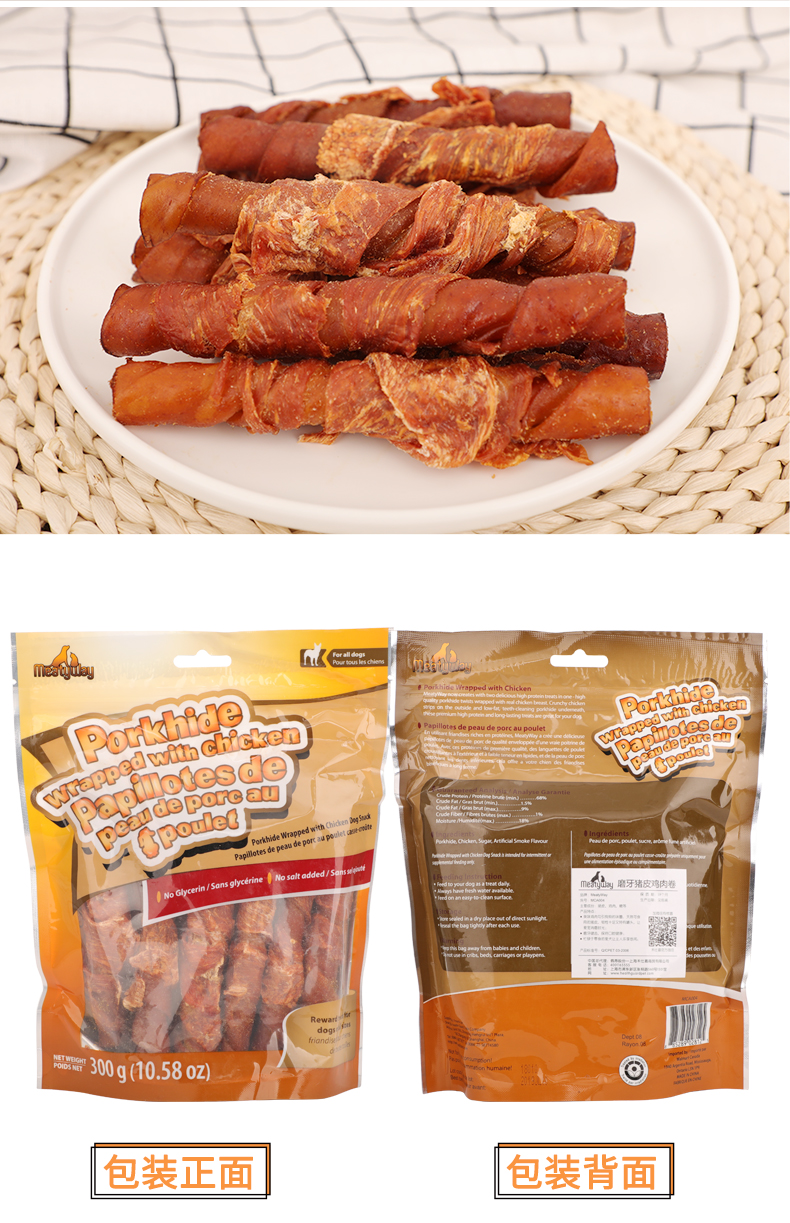 Canada Meatyway Pet Dog Snacks Chicken Roll Pig Skin Cắn Teddy Golden Retriever Puppy Rod - Đồ ăn vặt cho chó đồ ăn cho chó poodle