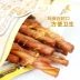 Canada Meatyway Pet Dog Snacks Chicken Roll Pig Skin Cắn Teddy Golden Retriever Puppy Rod - Đồ ăn vặt cho chó