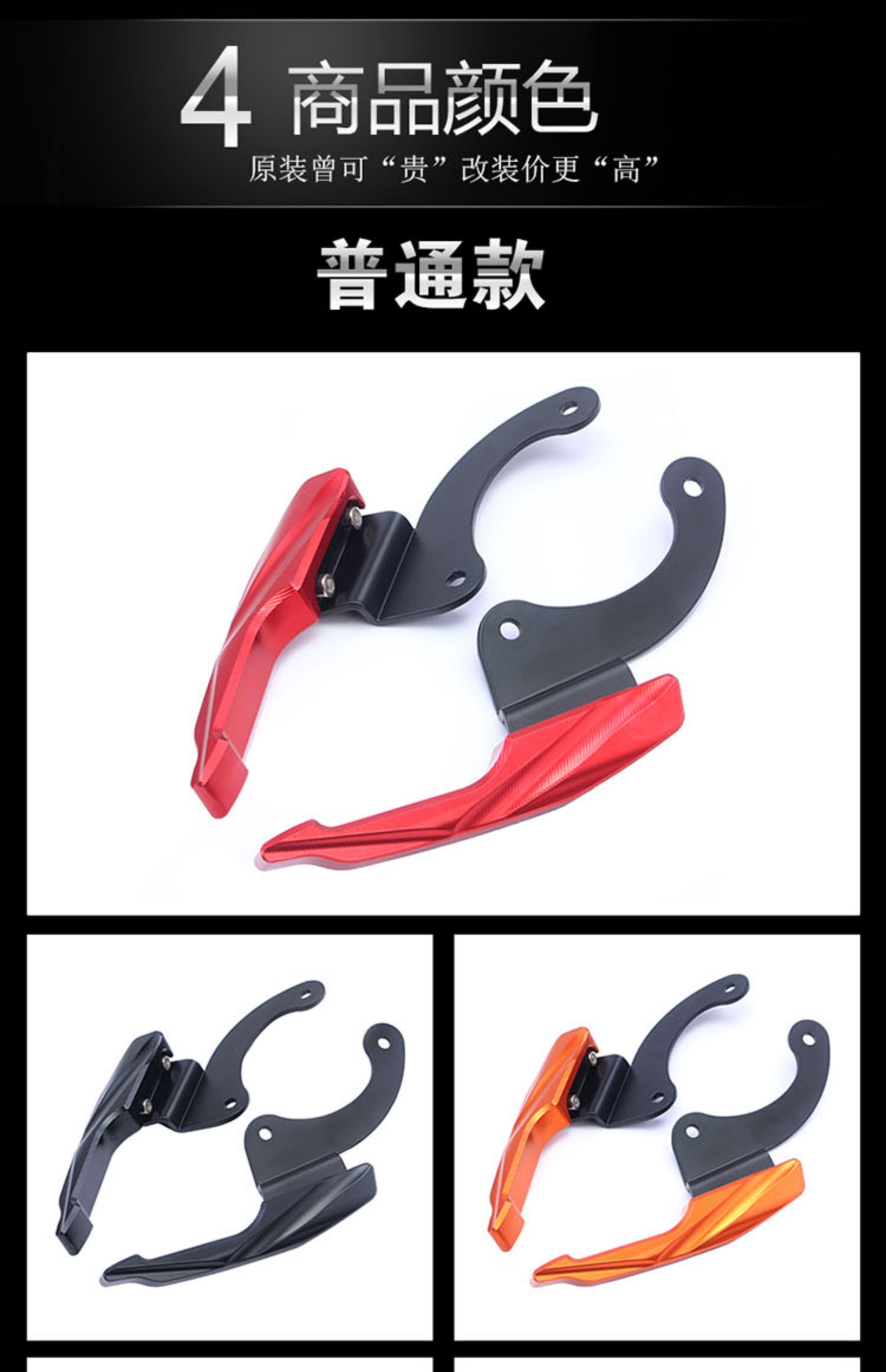 Sản phẩm mới Sheng Shi 310 tựa tay phía sau Ghost ZT 310R ốp lưng du lịch sửa đổi phụ kiện hợp kim nhôm - Xe máy Sopiler khung inox xe grande 2020