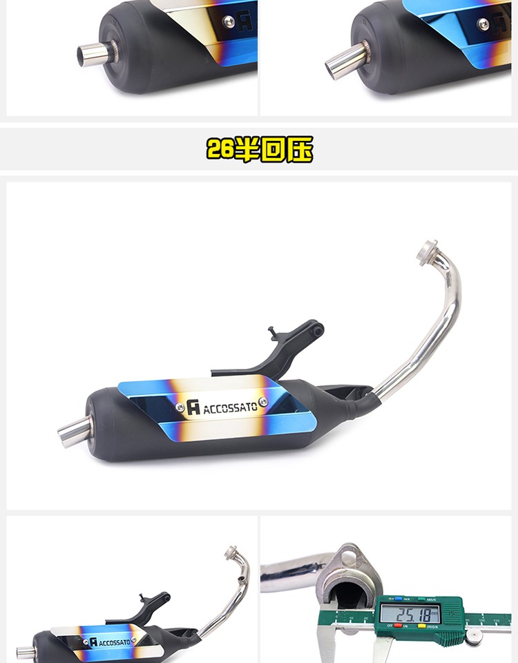 Ống xả Chuan Ou Lishi Fuxi WISP RSZ Qiaoge 100 Fighting 125 sửa đổi áp lực ống im lặng ống thẳng - Ống xả xe máy pô xe máy độ