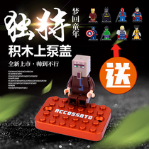 Building blocks on the pump cover Fuxi Qiao grid ghost fire Cygnus Maverick N1 N1S modified Sichuan Orix U brake pump cover