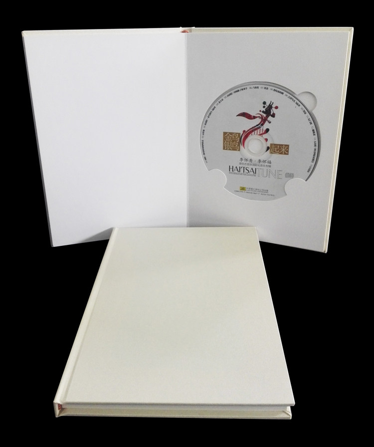 Milky white rectangular DVD CD CD CD CD ROM box blank box blank cover