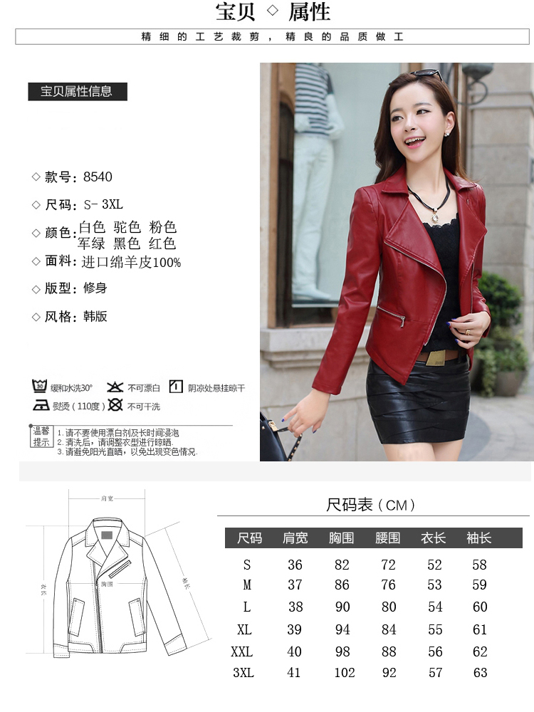 Áo khoác lửng nữ mùa xuân 2018 mới. áo da dáng dài