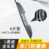 Товары от 车艺族车品专营店