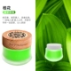 【Зеленый Osmanthus (Отправить Blip)】 1 бутылка формального платья+1 добавка для бутылки