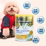 Meds dog dê sữa bột thú cưng sản phẩm dinh dưỡng sức khỏe chó con mèo con sữa bột con chó con canxi 300gxpg 	sữa cho mèo con sơ sinh