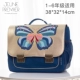 Fantasy Phalaenopsis British Bag 6-12 лет