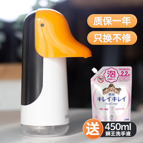  Sweden skuld childrens little penguin hand washing machine automatic induction foam soap dispenser charging out of the bubble hand sanitizer