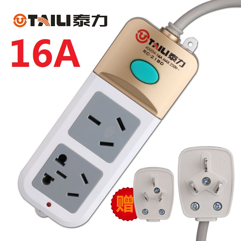 Teli 16A inserted platoon with switch high power 10A turn 16A water heater air-conditioning socket extension cord 1 8 3 m
