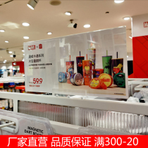 Good product name brand Nakajima poster promotion card Shopping guide prompt price card display rack Acrylic strong magnetic base 15CM