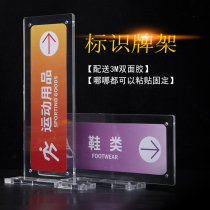 New product shelves Acrylic logo card holder Shopping guide classification prompt card storage classification transparent rack to send 3M glue