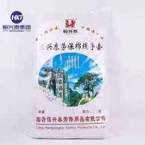 Wire gloves fine wire gloves Labor protection gloves 500g fine wire gloves