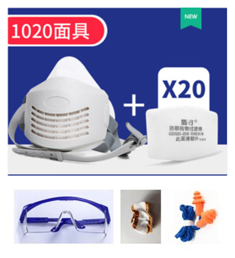 Shield dust mask anti-industrial dust silicone dust coal mine breathable cleaning and easy to absorb dust mask