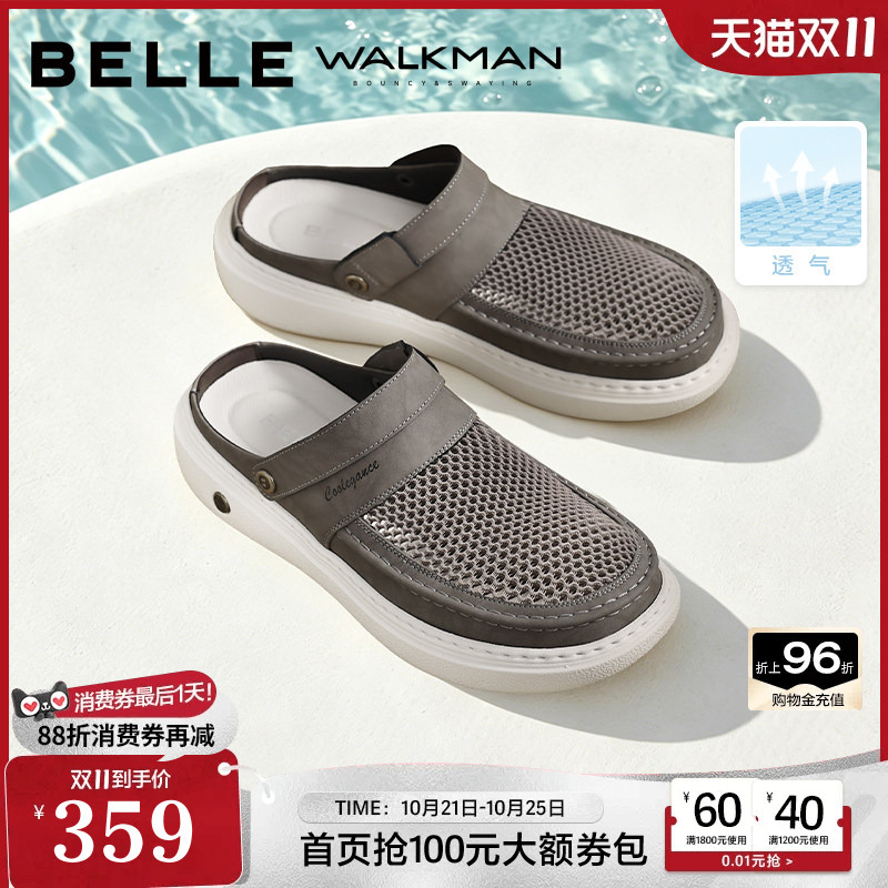 Belle Men's Shoes Mesh Breathable Clogs Men's 26 Summer New Lightweight Thick-Soled Height-Increasing Casual Sandals A2400Bh6 Belle Men's Shoes Mesh Breathable Clogs Men's 26 Summer New Lightweight Thick-Soled Height-Increasing Casual Sandals A2400Bh6